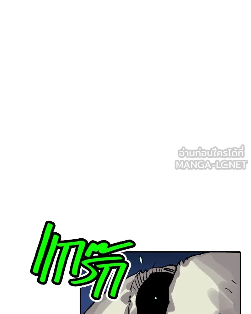 เคลวาเทส อสูรจอมราชัน ตอนที่ 36 การเคลื่อนไหวของแมลง (2) รูปที่ 33