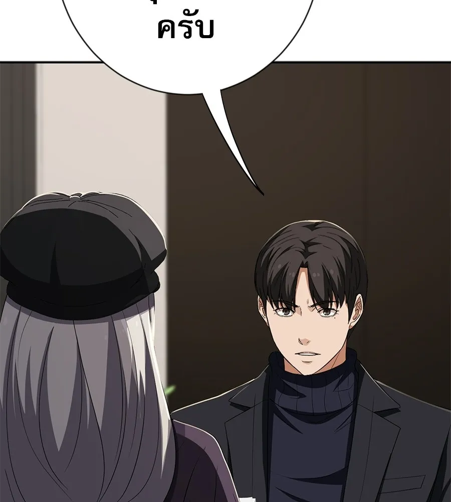 คอลเซ็นเตอร์เปลี่ยนชีวิต ตอนที่ 61 ก๊อบปี้ รูปที่ 37