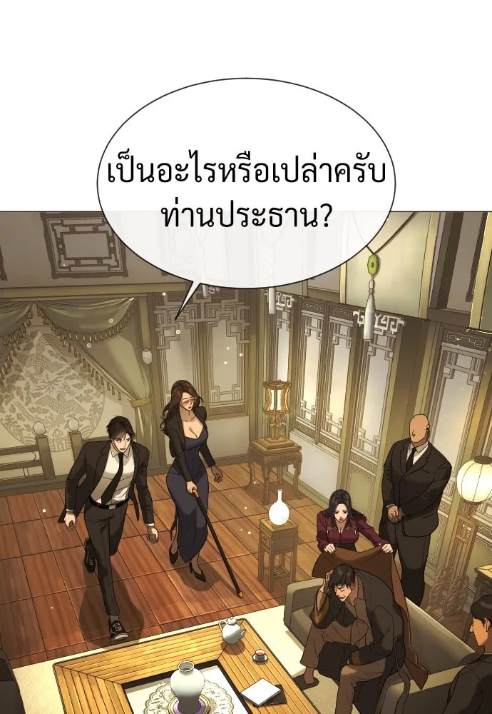 นักฆ่าย้อนวัย ตอนที่ 40 รูปที่ 34