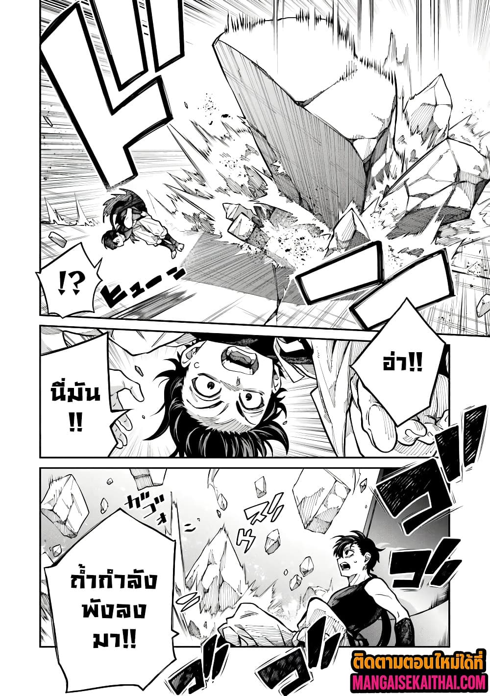 Manga-lc-com อ่านมังงะ อ่านการ์ตูน ออนไลน์ ฟรี Bushinden – Ikenie ni Sasagerareta Ore wa Kami ni Hirowareta ตอนที่ 1 2 3 4 5 6 7 8 9 10 11 12 13 14 ฟรี ไม่มีโฆษณา Manga-lc - อ่าน มังงะ อ่าน การ์ตูน ออนไลน์ อ่านมังงะ ฟรี