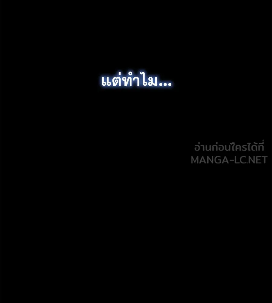 เรือนจำรัก ตอนที่ 11 รูปที่ 9