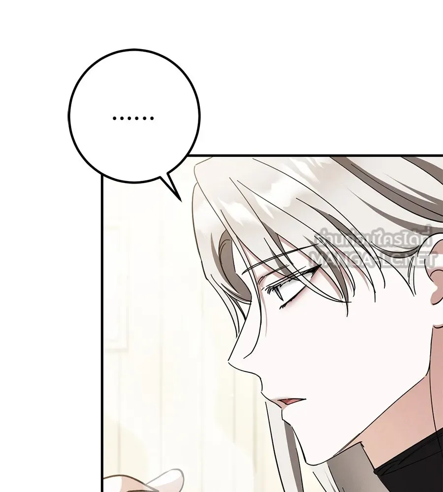 เรือนจำรัก ตอนที่ 52 รูปที่ 48