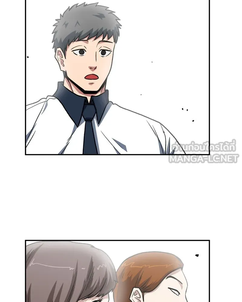 โรงเรียนสัตว์กินเนื้อ ตอนที่ 20 รูปที่ 51