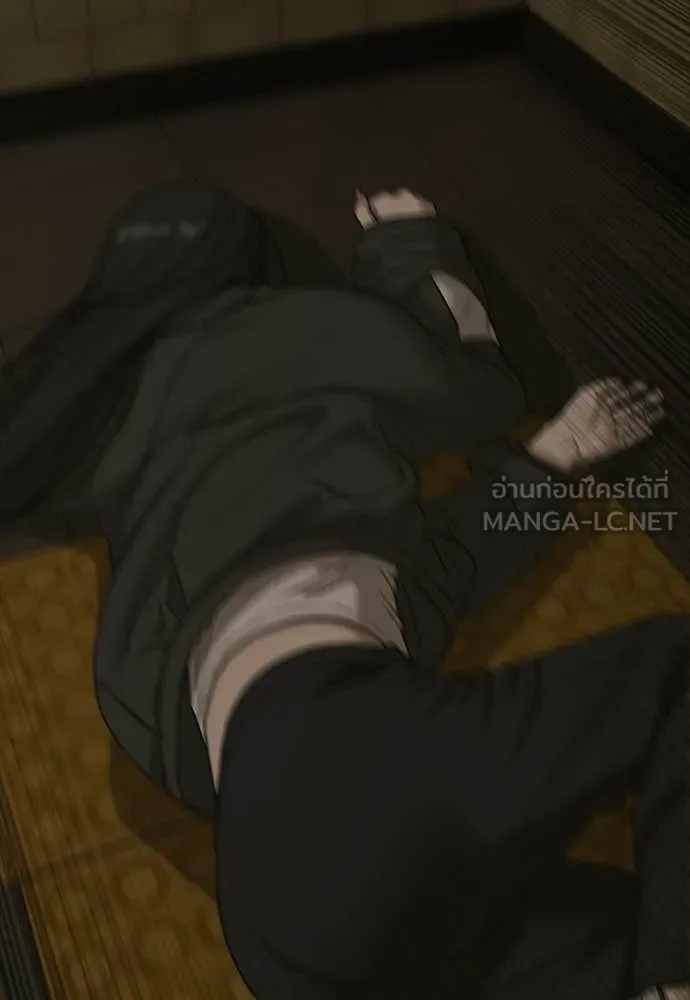ผู้กล้าฝ่า ตอนที่ 44 รูปที่ 180