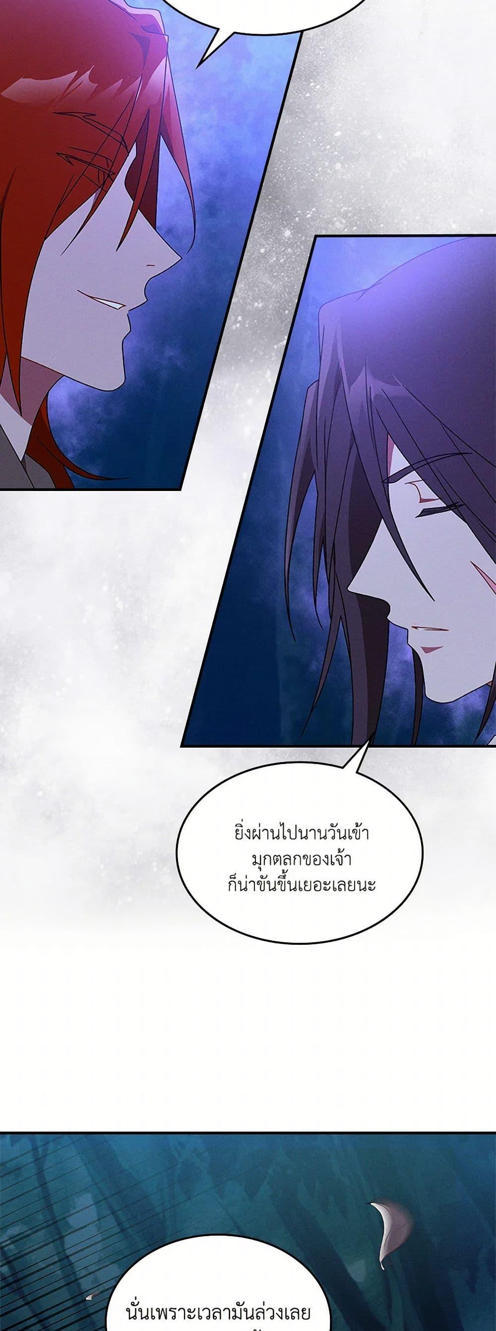 Manga-lc-com อ่านมังงะ อ่านการ์ตูน ออนไลน์ ฟรี Chronicles Of The Martial God’s Return ตอนที่ 1 2 3 4 5 6 7 8 9 10 11 12 13 14 ฟรี ไม่มีโฆษณา Manga-lc - อ่าน มังงะ อ่าน การ์ตูน ออนไลน์ อ่านมังงะ ฟรี