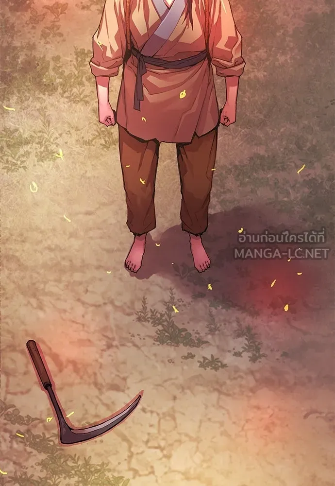 ลับลางลวง ตอนที่ 85 ตัวตน รูปที่ 9