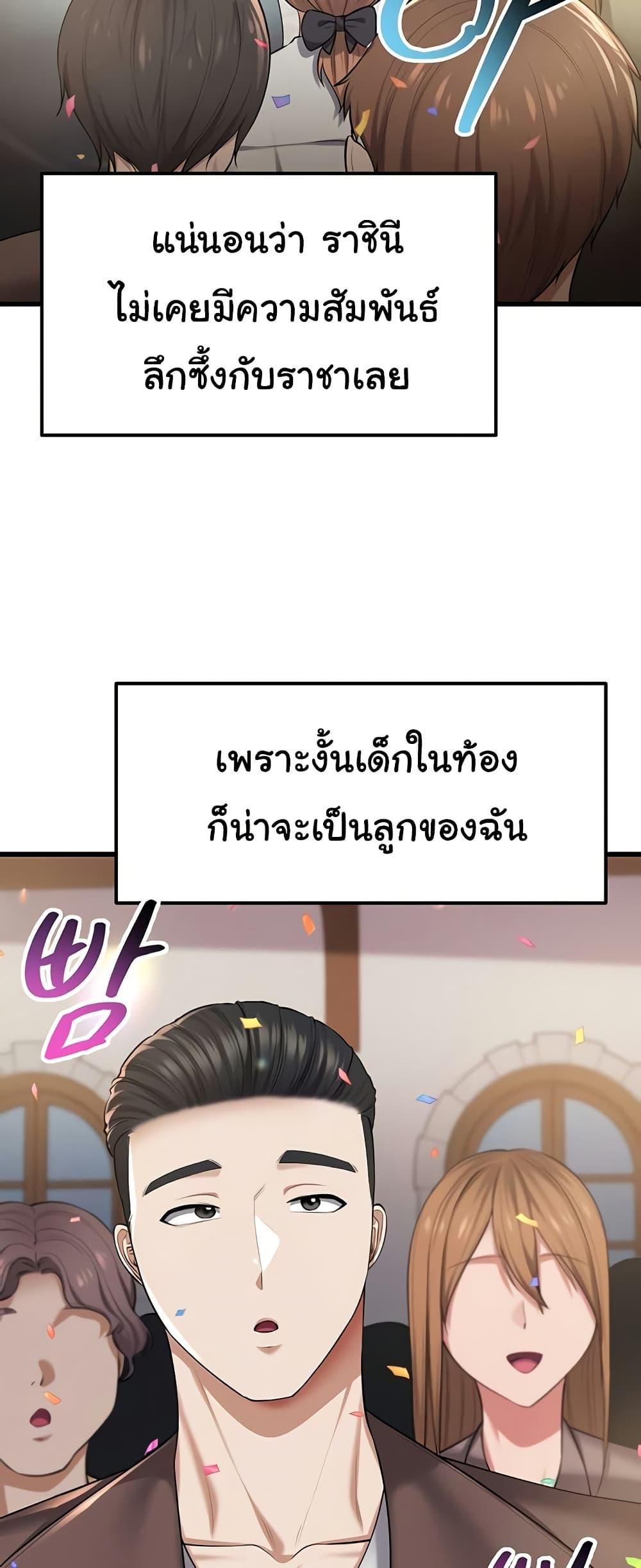 Doujin-Lc- อ่าน โดจิน มังฮวา เกาหลี ญี่ปุ่น จีน แปลไทย The Warrior Became an Academy Professor After Divorce ตอนที่ 1 2 3 4 5 6 7 8 9 10 11 12 13 14 ฟรี ไม่มีโฆษณา อ่าน โดจิน Manhwa เกาหลี ญี่ปุ่น จีน เรามีครบ คัดมาให้เน้นๆ โดจิน 18+ รับประกันความฟินโดย  Doujin Lc