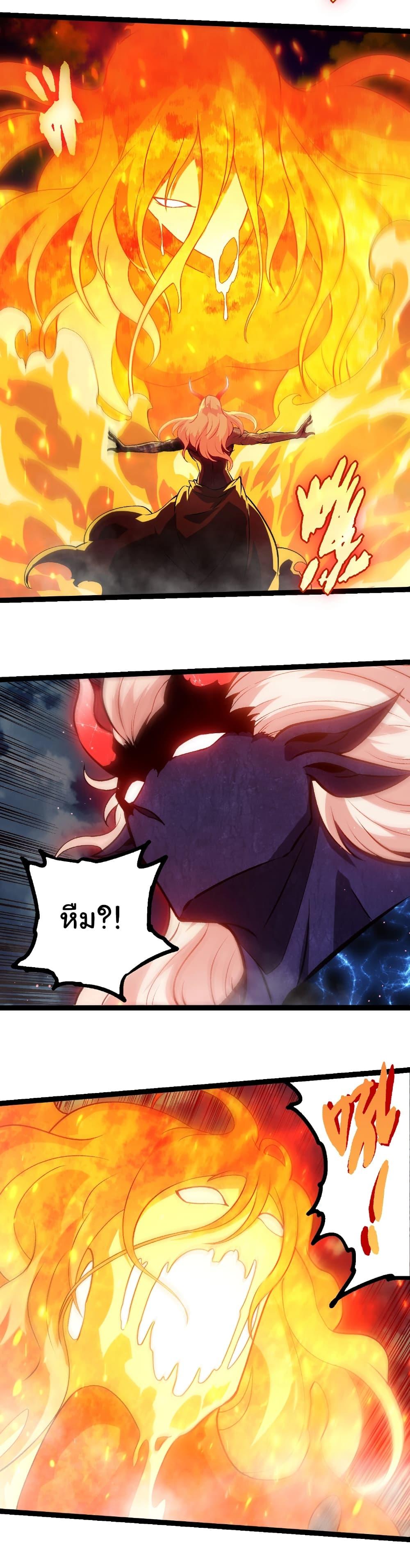 Manga-lc-com อ่านมังงะ อ่านการ์ตูน ออนไลน์ ฟรี Evolution from the Big Tree ตอนที่ 1 2 3 4 5 6 7 8 9 10 11 12 13 14 ฟรี ไม่มีโฆษณา Manga-lc - อ่าน มังงะ อ่าน การ์ตูน ออนไลน์ อ่านมังงะ ฟรี