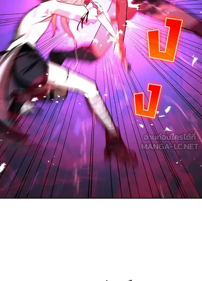 เป้าหมายครั้งที่ 2 ตอนที่ 44 รูปที่ 55