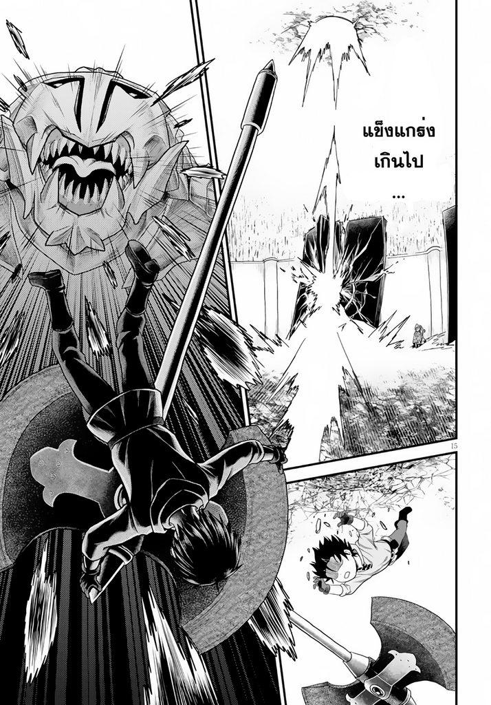 Manga-lc-com อ่านมังงะ อ่านการ์ตูน ออนไลน์ ฟรี Murabito desu ga Nani ka ตอนที่ 1 2 3 4 5 6 7 8 9 10 11 12 13 14 ฟรี ไม่มีโฆษณา Manga-lc - อ่าน มังงะ อ่าน การ์ตูน ออนไลน์ อ่านมังงะ ฟรี
