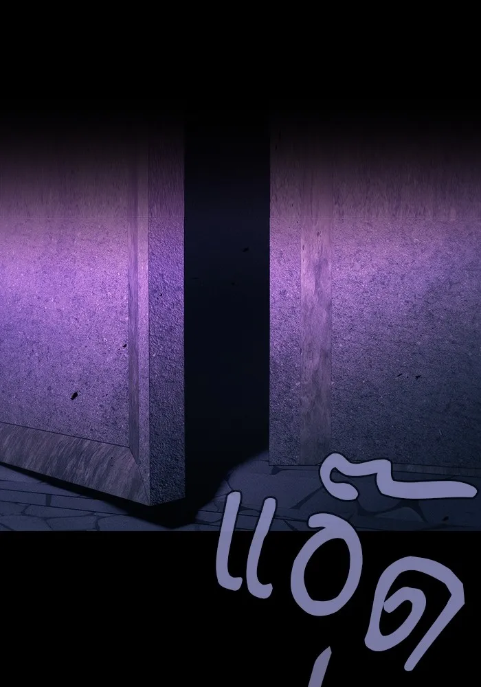 นักดาบอัจฉริยะจากอะคาเดมี ตอนที่ 84 รูปที่ 37