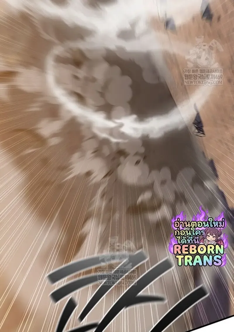 Dragon-Devouring Mage ย_อนเวลาจอมเวทย_กล_นม_งกร ตอนที่ ตอนที่ 130 รูปที่ 119
