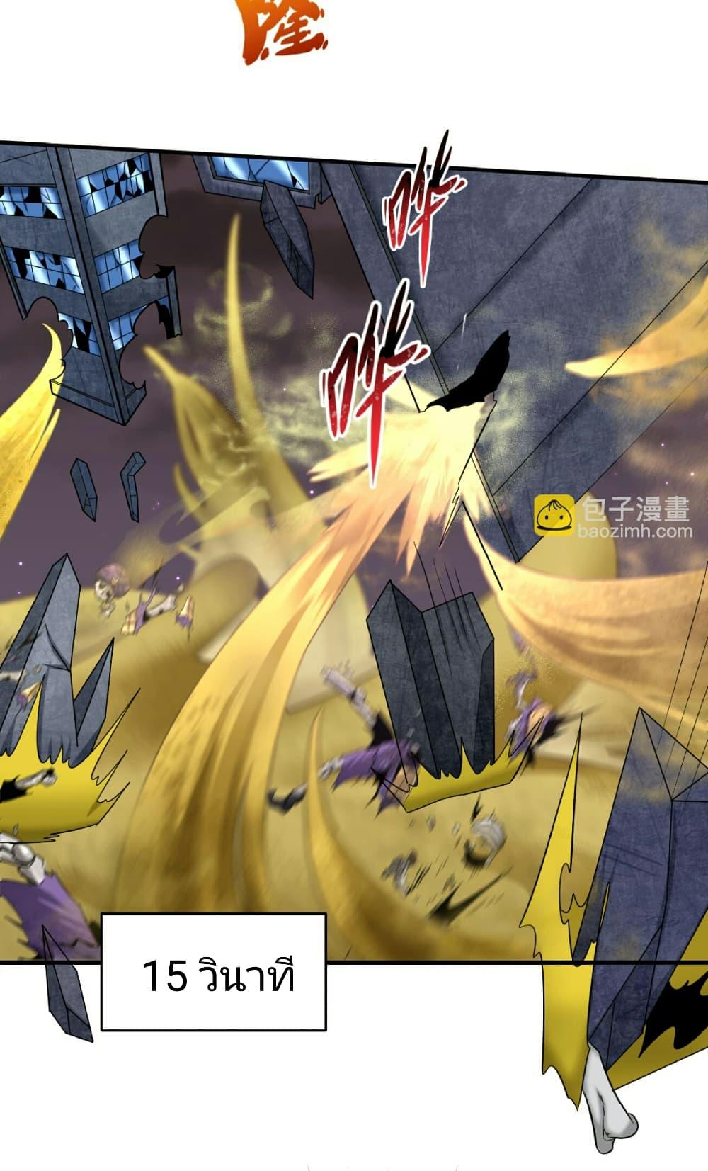 Manga-lc-com อ่านมังงะ อ่านการ์ตูน ออนไลน์ ฟรี The Age of Ghost Spirits ตอนที่ 1 2 3 4 5 6 7 8 9 10 11 12 13 14 ฟรี ไม่มีโฆษณา Manga-lc - อ่าน มังงะ อ่าน การ์ตูน ออนไลน์ อ่านมังงะ ฟรี