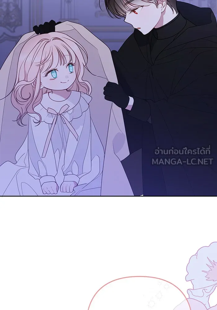 หนูน้อยทรราช ตอนที่ 51 รูปที่ 111