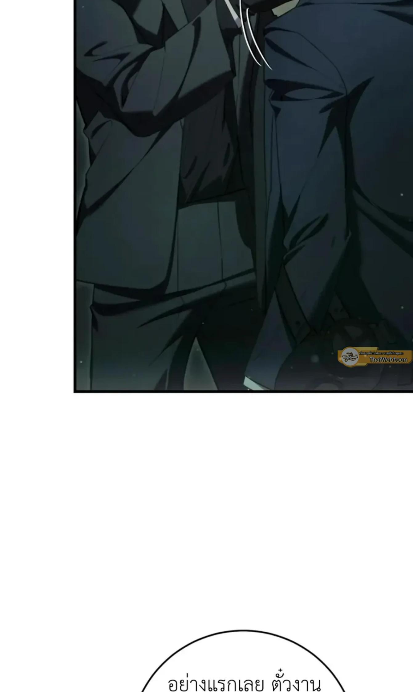 Manga-lc-com อ่านมังงะ อ่านการ์ตูน ออนไลน์ ฟรี The Hunter Wants to Live Quietly ตอนที่ 1 2 3 4 5 6 7 8 9 10 11 12 13 14 ฟรี ไม่มีโฆษณา Manga-lc - อ่าน มังงะ อ่าน การ์ตูน ออนไลน์ อ่านมังงะ ฟรี