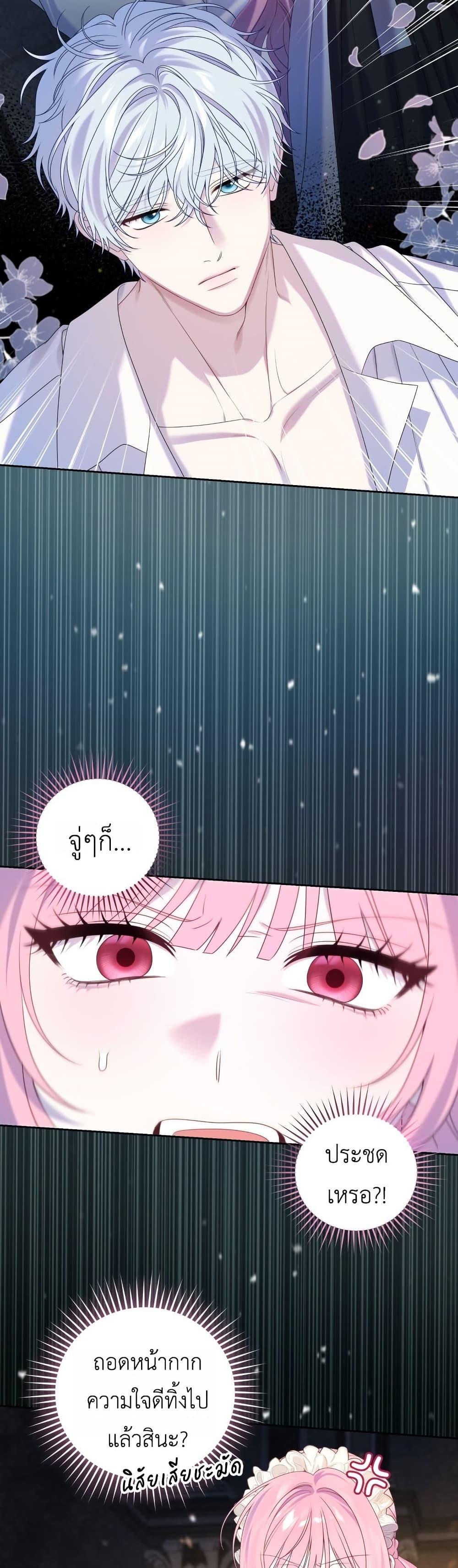 Manga-lc-com อ่านมังงะ อ่านการ์ตูน ออนไลน์ ฟรี The Obsessive Maniac Is Trying To Confine Me ตอนที่ 1 2 3 4 5 6 7 8 9 10 11 12 13 14 ฟรี ไม่มีโฆษณา Manga-lc - อ่าน มังงะ อ่าน การ์ตูน ออนไลน์ อ่านมังงะ ฟรี