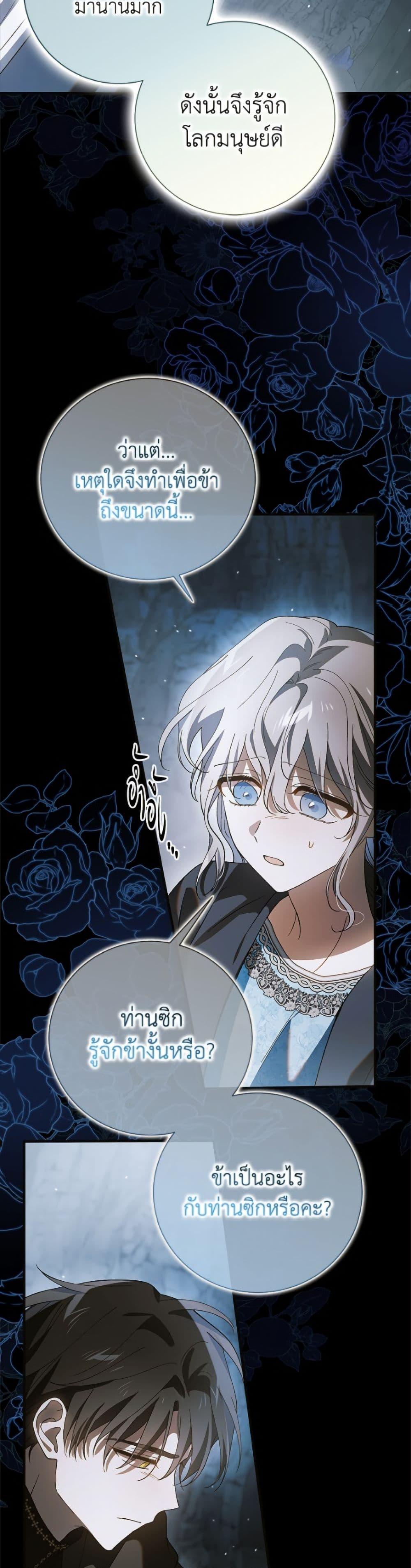 Manga-lc-com อ่านมังงะ อ่านการ์ตูน ออนไลน์ ฟรี A Way to Protect the Lovable You ตอนที่ 1 2 3 4 5 6 7 8 9 10 11 12 13 14 ฟรี ไม่มีโฆษณา Manga-lc - อ่าน มังงะ อ่าน การ์ตูน ออนไลน์ อ่านมังงะ ฟรี