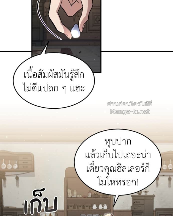 Doujin-Lc- อ่าน โดจิน มังฮวา เกาหลี ญี่ปุ่น จีน แปลไทย ฮีลเลอร์กำมะลอ ตอนที่ 1 2 3 4 5 6 7 8 9 10 11 12 13 14 ฟรี ไม่มีโฆษณา อ่าน โดจิน Manhwa เกาหลี ญี่ปุ่น จีน เรามีครบ คัดมาให้เน้นๆ โดจิน 18+ รับประกันความฟินโดย Doujin Lc