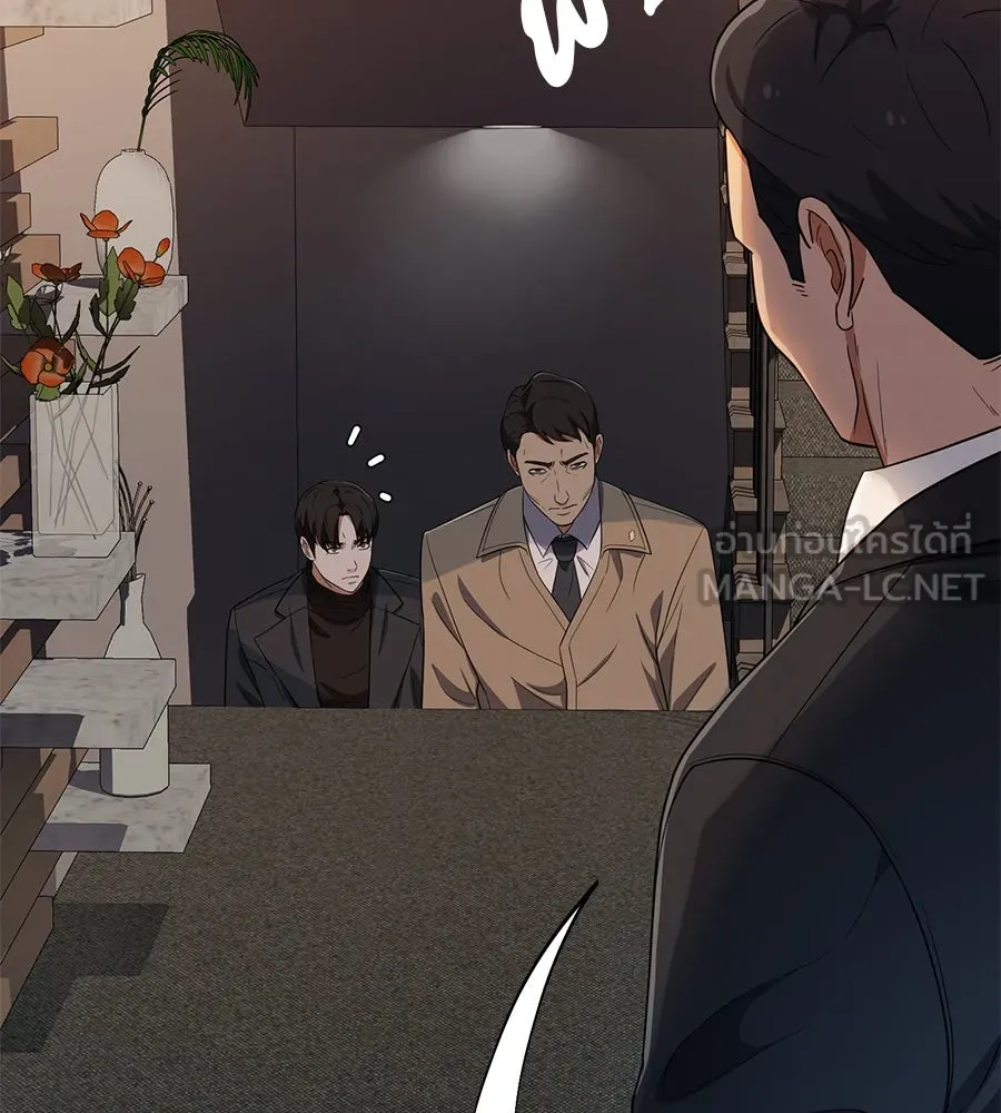 คอลเซ็นเตอร์เปลี่ยนชีวิต ตอนที่ 36 จุดเริ่มต้นของความพินาศ รูปที่ 216