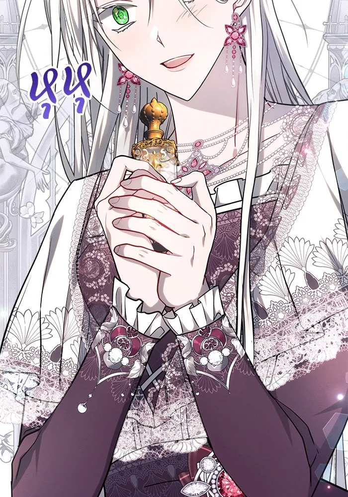 แอชสตาร์ต ตอนที่ 59 รูปที่ 103