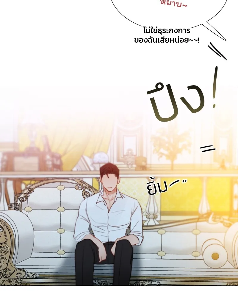 เซเรน่า ตอนที่ 50 รูปที่ 64