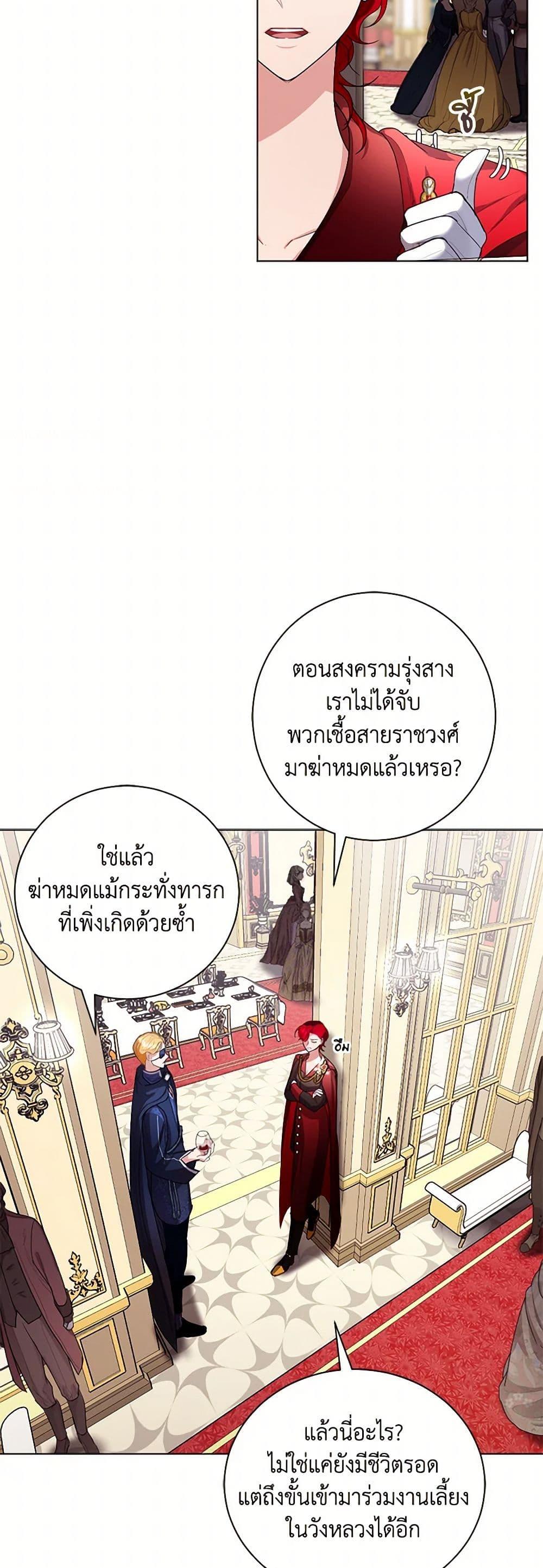 Manga-lc-com อ่านมังงะ อ่านการ์ตูน ออนไลน์ ฟรี The Duchess’s Contract Marriage ตอนที่ 1 2 3 4 5 6 7 8 9 10 11 12 13 14 ฟรี ไม่มีโฆษณา Manga-lc - อ่าน มังงะ อ่าน การ์ตูน ออนไลน์ อ่านมังงะ ฟรี