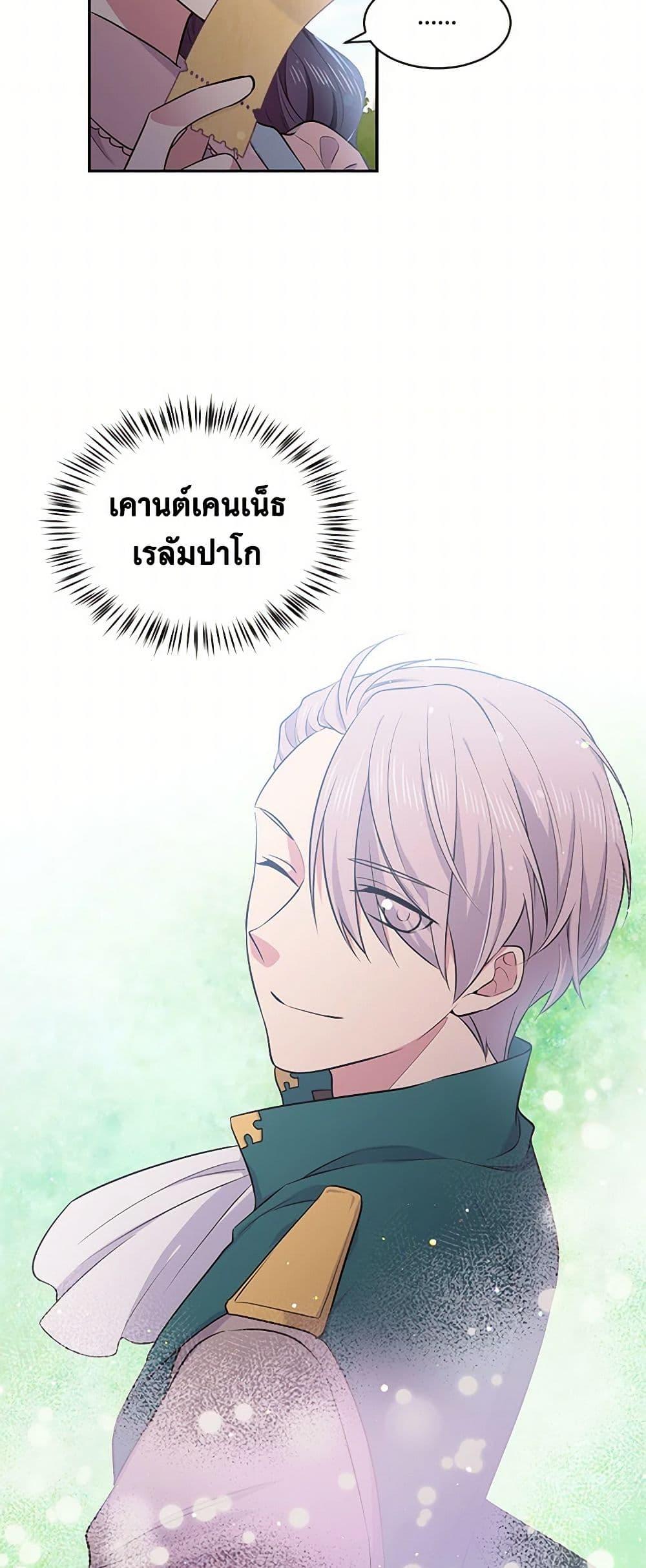 Manga-lc-com อ่านมังงะ อ่านการ์ตูน ออนไลน์ ฟรี My Goal is to Live a Long ตอนที่ 1 2 3 4 5 6 7 8 9 10 11 12 13 14 ฟรี ไม่มีโฆษณา Manga-lc - อ่าน มังงะ อ่าน การ์ตูน ออนไลน์ อ่านมังงะ ฟรี