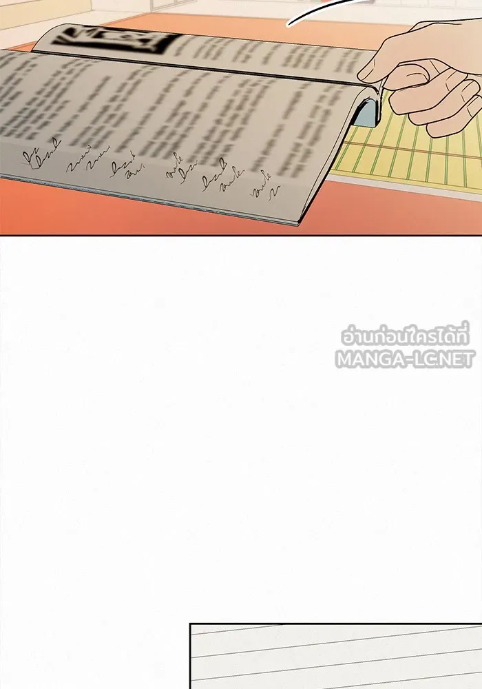 ปฏิบัติการรักวุ่นหัวใจ ตอนที่ 67 รูปที่ 117