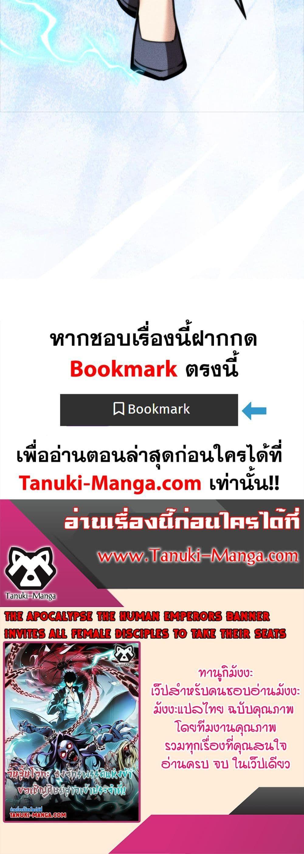 Manga-lc-com อ่านมังงะ อ่านการ์ตูน ออนไลน์ ฟรี The End of the World The Emperor Banner Invites All Female ตอนที่ 1 2 3 4 5 6 7 8 9 10 11 12 13 14 ฟรี ไม่มีโฆษณา Manga-lc - อ่าน มังงะ อ่าน การ์ตูน ออนไลน์ อ่านมังงะ ฟรี