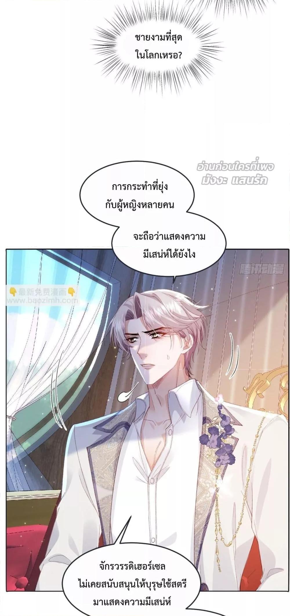 Manga-lc-com อ่านมังงะ อ่านการ์ตูน ออนไลน์ ฟรี ReborntoChoos ตอนที่ 1 2 3 4 5 6 7 8 9 10 11 12 13 14 ฟรี ไม่มีโฆษณา Manga-lc - อ่าน มังงะ อ่าน การ์ตูน ออนไลน์ อ่านมังงะ ฟรี