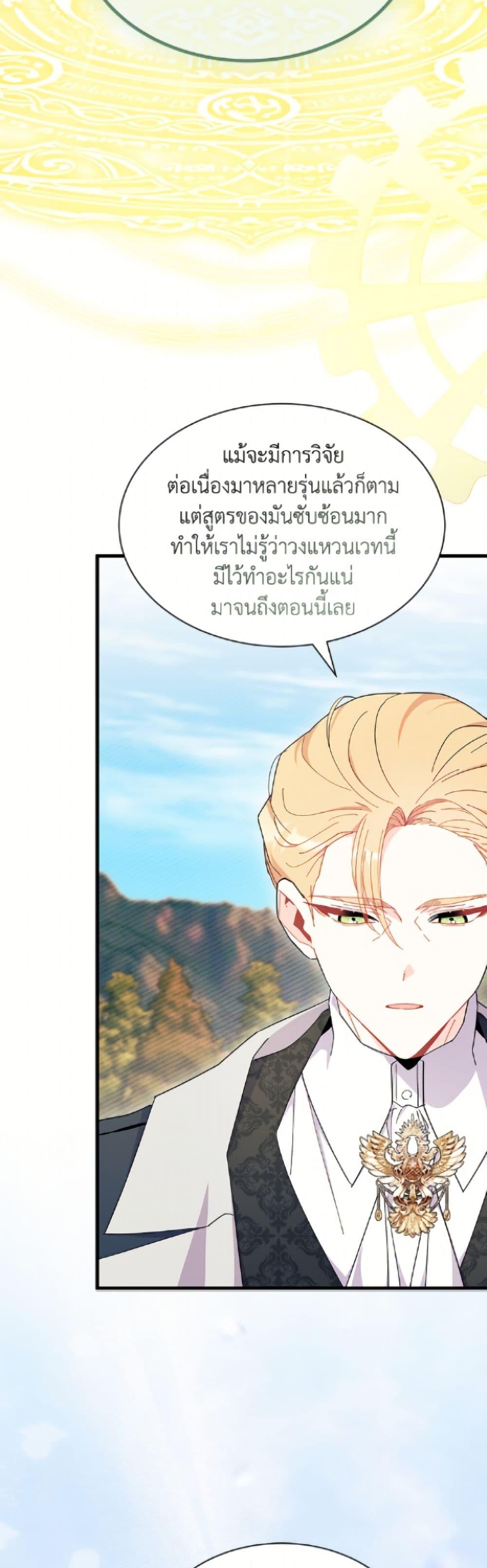 Manga-lc-com อ่านมังงะ อ่านการ์ตูน ออนไลน์ ฟรี I Don’t Want To Be a Magpie Bridge ตอนที่ 1 2 3 4 5 6 7 8 9 10 11 12 13 14 ฟรี ไม่มีโฆษณา Manga-lc - อ่าน มังงะ อ่าน การ์ตูน ออนไลน์ อ่านมังงะ ฟรี
