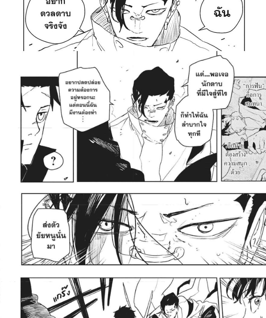 Manga-lc-com อ่านมังงะ อ่านการ์ตูน ออนไลน์ ฟรี Kagurabachi ตอนที่ 1 2 3 4 5 6 7 8 9 10 11 12 13 14 ฟรี ไม่มีโฆษณา Manga-lc - อ่าน มังงะ อ่าน การ์ตูน ออนไลน์ อ่านมังงะ ฟรี