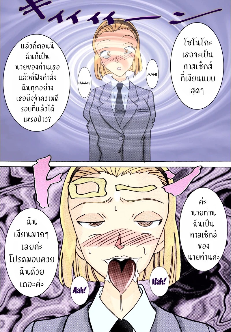 Doujin-Lc- อ่าน โดจิน มังฮวา เกาหลี ญี่ปุ่น จีน แปลไทย เจอคนร้าย ร่ายสะกด  [Light Rate Port Pink] Saimin SEX Dorei - RUN & RUNII Setto - (Detective Conan) ตอนที่ 1 ฟรี ไม่มีโฆษณา อ่าน โดจิน Manhwa เกาหลี ญี่ปุ่น จีน เรามีครบ คัดมาให้เน้นๆ โดจิน 18+ รับประกันความฟินโดย Doujin Lc