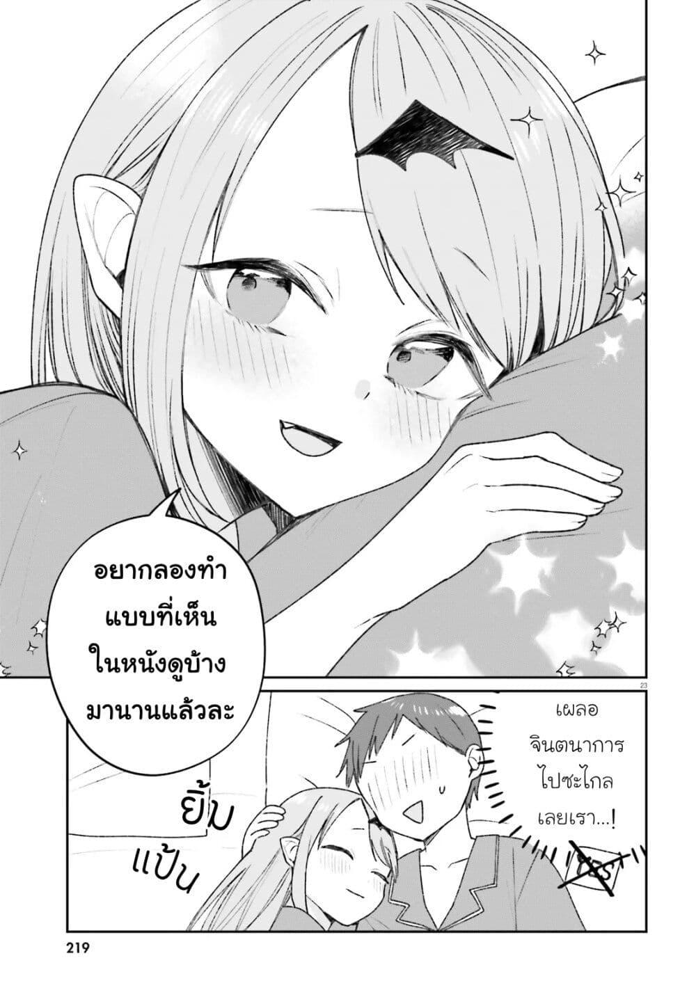 Manga-lc-com อ่านมังงะ อ่านการ์ตูน ออนไลน์ ฟรี Futsutsukana Kyuketsuki Desuga, Suenagaku Yoroshiku Onegai Shimasu ตอนที่ 1 2 3 4 5 6 7 8 9 10 11 12 13 14 ฟรี ไม่มีโฆษณา Manga-lc - อ่าน มังงะ อ่าน การ์ตูน ออนไลน์ อ่านมังงะ ฟรี