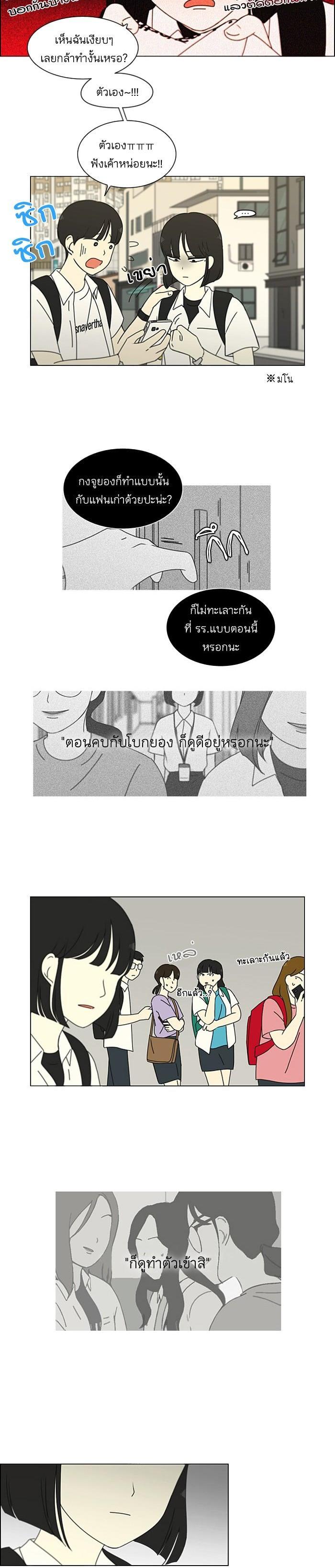 Manga-lc-com อ่านมังงะ อ่านการ์ตูน ออนไลน์ ฟรี Love Revolution รักนี้ต้องปฏิวัติ ตอนที่ 1 2 3 4 5 6 7 8 9 10 11 12 13 14 ฟรี ไม่มีโฆษณา Manga-lc - อ่าน มังงะ อ่าน การ์ตูน ออนไลน์ อ่านมังงะ ฟรี