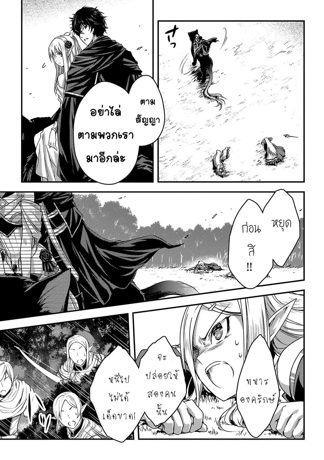 Manga-lc-com อ่านมังงะ อ่านการ์ตูน ออนไลน์ ฟรี Assassin de aru ore no Sutetasu ga Yuusha yori mo Akiraka ni Tsuyoi Nodaga ตอนที่ 1 2 3 4 5 6 7 8 9 10 11 12 13 14 ฟรี ไม่มีโฆษณา Manga-lc - อ่าน มังงะ อ่าน การ์ตูน ออนไลน์ อ่านมังงะ ฟรี