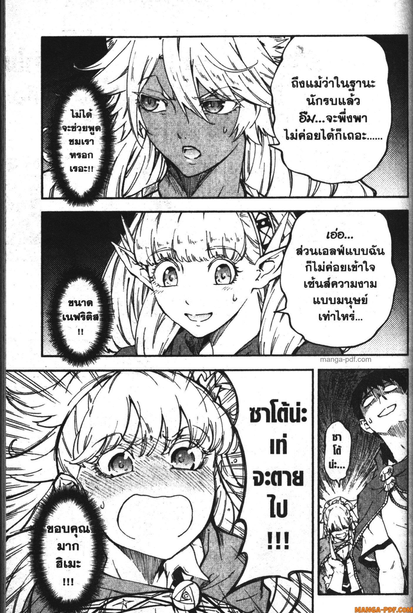 Manga-lc-com อ่านมังงะ อ่านการ์ตูน ออนไลน์ ฟรี Kekkon Yubiwa Monogatari ตอนที่ 1 2 3 4 5 6 7 8 9 10 11 12 13 14 ฟรี ไม่มีโฆษณา Manga-lc - อ่าน มังงะ อ่าน การ์ตูน ออนไลน์ อ่านมังงะ ฟรี