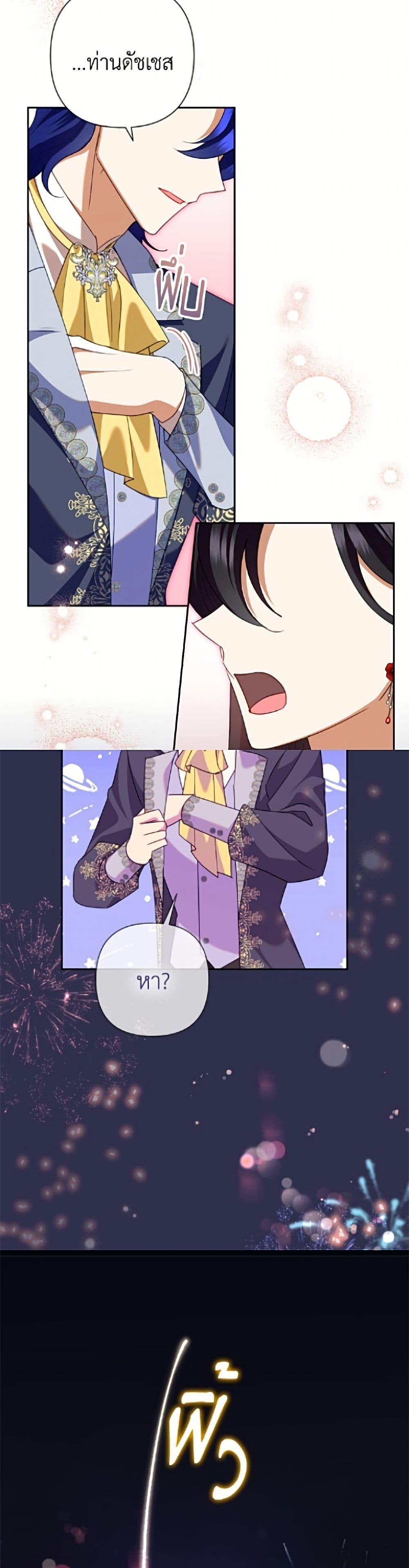 Manga-lc-com อ่านมังงะ อ่านการ์ตูน ออนไลน์ ฟรี Today the Villainess Has Fun Again ตอนที่ 1 2 3 4 5 6 7 8 9 10 11 12 13 14 ฟรี ไม่มีโฆษณา Manga-lc - อ่าน มังงะ อ่าน การ์ตูน ออนไลน์ อ่านมังงะ ฟรี