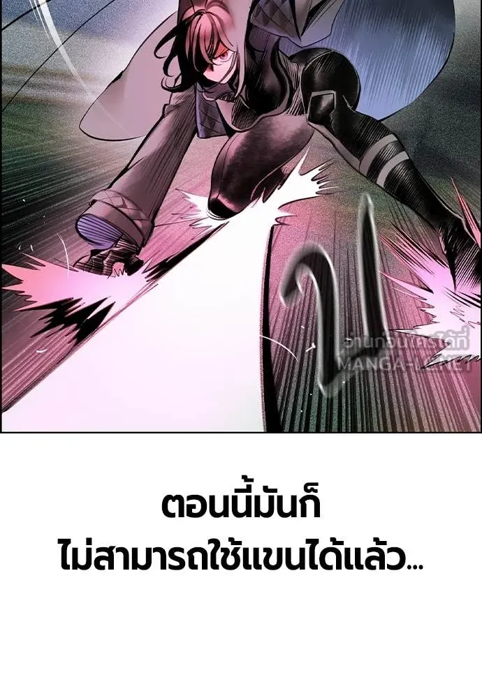 Jungle Juice ตอนที่ 195 รูปที่ 62