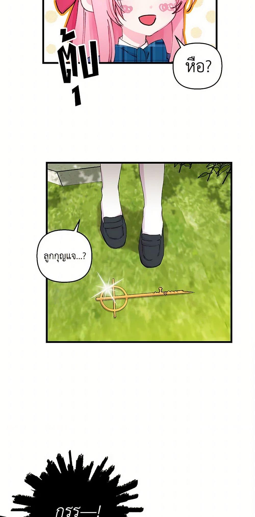 Manga-lc-com อ่านมังงะ อ่านการ์ตูน ออนไลน์ ฟรี Our Little Empress ตอนที่ 1 2 3 4 5 6 7 8 9 10 11 12 13 14 ฟรี ไม่มีโฆษณา Manga-lc - อ่าน มังงะ อ่าน การ์ตูน ออนไลน์ อ่านมังงะ ฟรี