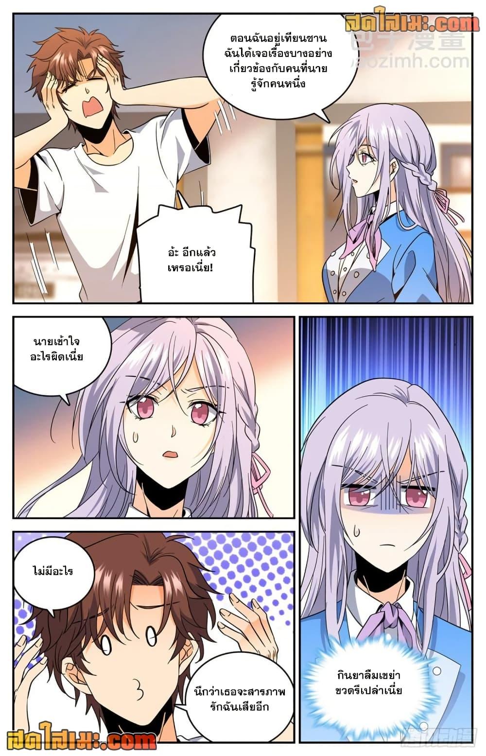 Manga-lc-com อ่านมังงะ อ่านการ์ตูน ออนไลน์ ฟรี Versatile Mage จอมเวทย์เต็มพิกัด ตอนที่ 1 2 3 4 5 6 7 8 9 10 11 12 13 14 ฟรี ไม่มีโฆษณา Manga-lc - อ่าน มังงะ อ่าน การ์ตูน ออนไลน์ อ่านมังงะ ฟรี