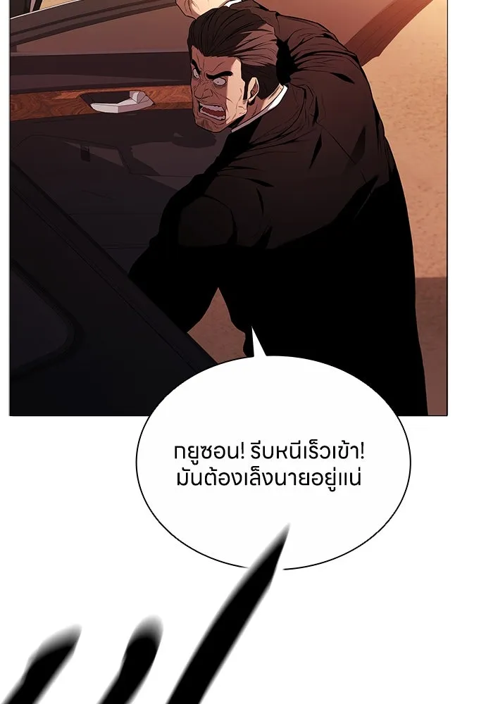 อัยการสายโหด ตอนที่ 4 รูปที่ 68