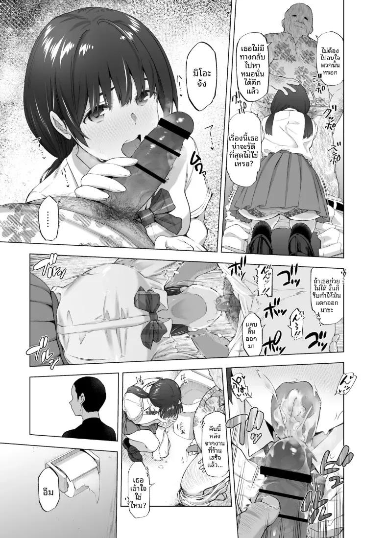 Doujin-Lc- อ่าน โดจิน มังฮวา เกาหลี ญี่ปุ่น จีน แปลไทย ดอกซากุระที่ร่วงหล่น (Kazuwo Daisuke) ตอนที่ 1 2 3 4 5 6 7 8 9 10 11 12 13 14 ฟรี ไม่มีโฆษณา อ่าน โดจิน Manhwa เกาหลี ญี่ปุ่น จีน เรามีครบ คัดมาให้เน้นๆ โดจิน 18+ รับประกันความฟินโดย  Doujin Lc