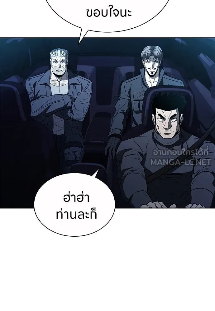 อัยการสายโหด ตอนที่ 42 รูปที่ 66