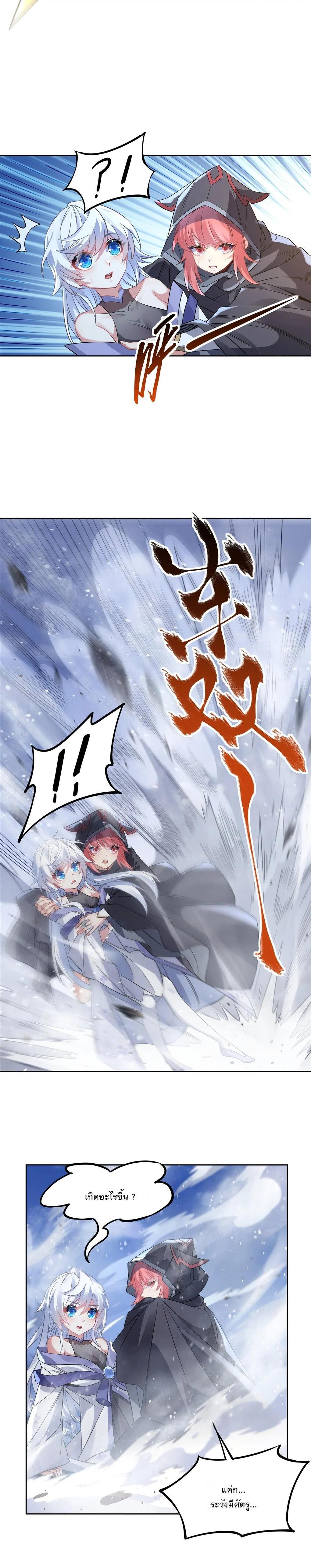 Manga-lc-com อ่านมังงะ อ่านการ์ตูน ออนไลน์ ฟรี My Female Disciples are all Future Masters of the Heavens ตอนที่ 1 2 3 4 5 6 7 8 9 10 11 12 13 14 ฟรี ไม่มีโฆษณา Manga-lc - อ่าน มังงะ อ่าน การ์ตูน ออนไลน์ อ่านมังงะ ฟรี