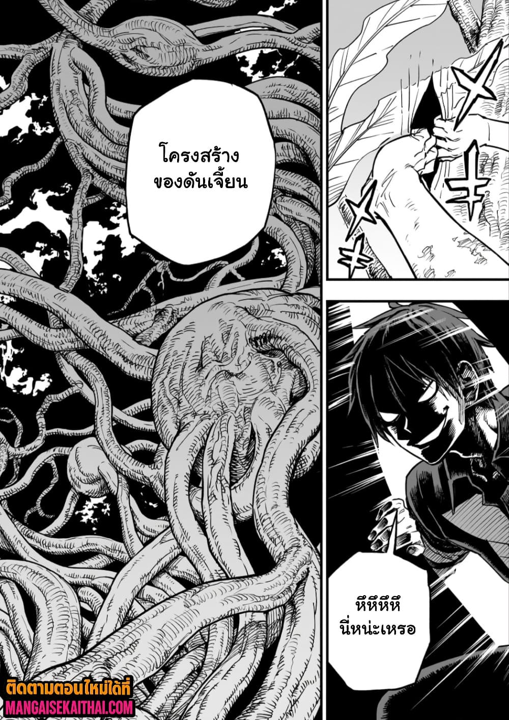 Manga-lc-com อ่านมังงะ อ่านการ์ตูน ออนไลน์ ฟรี Tensei Akuma no Saikyou Yuusha Ikusei Keikaku ตอนที่ 1 2 3 4 5 6 7 8 9 10 11 12 13 14 ฟรี ไม่มีโฆษณา Manga-lc - อ่าน มังงะ อ่าน การ์ตูน ออนไลน์ อ่านมังงะ ฟรี