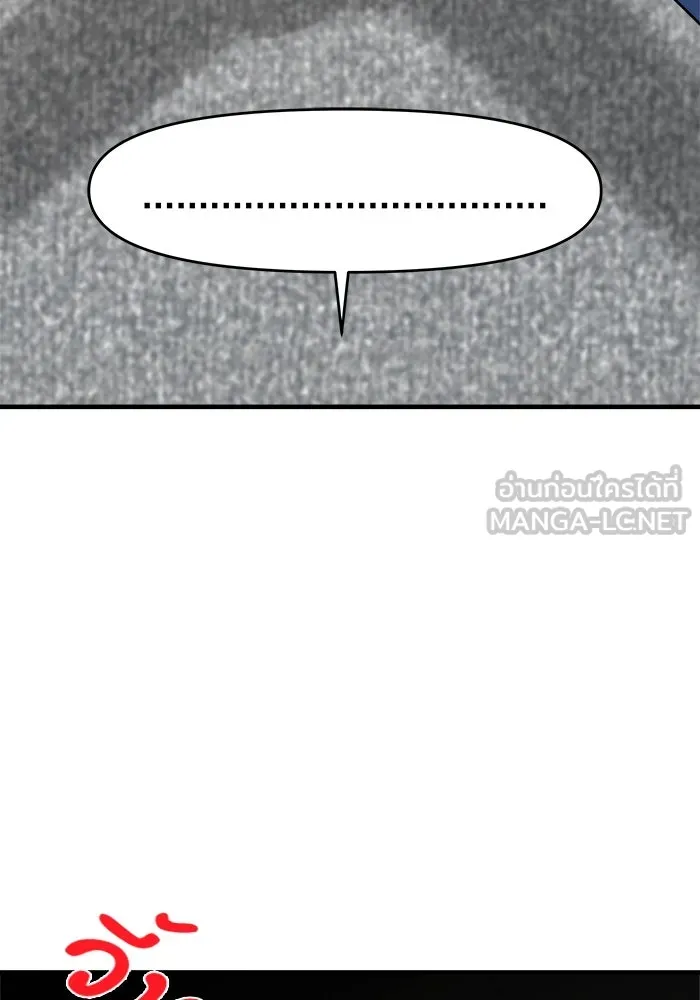 วายร้ายก็อยากมีรัก ตอนที่ 39 รูปที่ 105