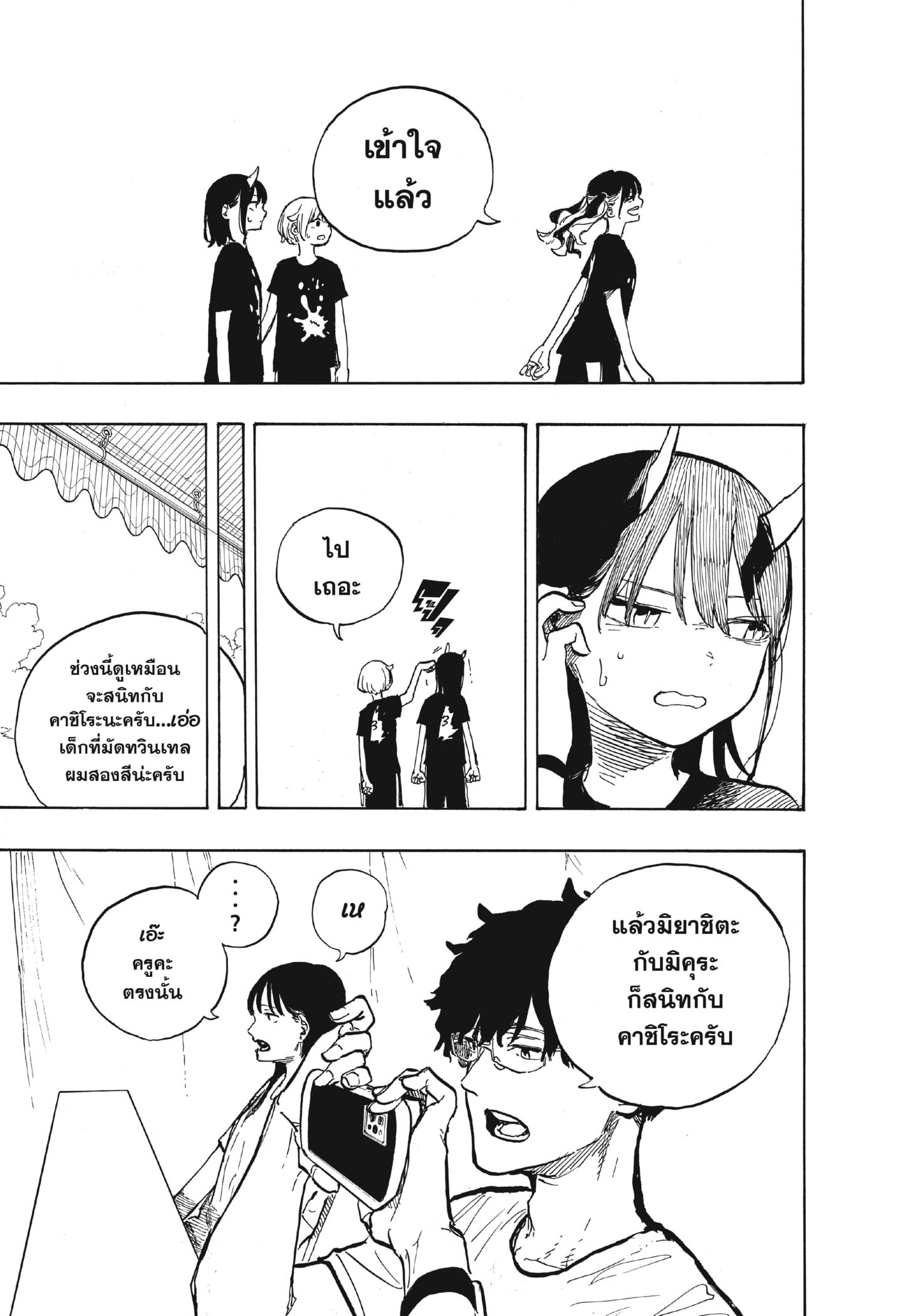 Manga-lc-com อ่านมังงะ อ่านการ์ตูน ออนไลน์ ฟรี Ruri Dragon ตอนที่ 1 2 3 4 5 6 7 8 9 10 11 12 13 14 ฟรี ไม่มีโฆษณา Manga-lc - อ่าน มังงะ อ่าน การ์ตูน ออนไลน์ อ่านมังงะ ฟรี