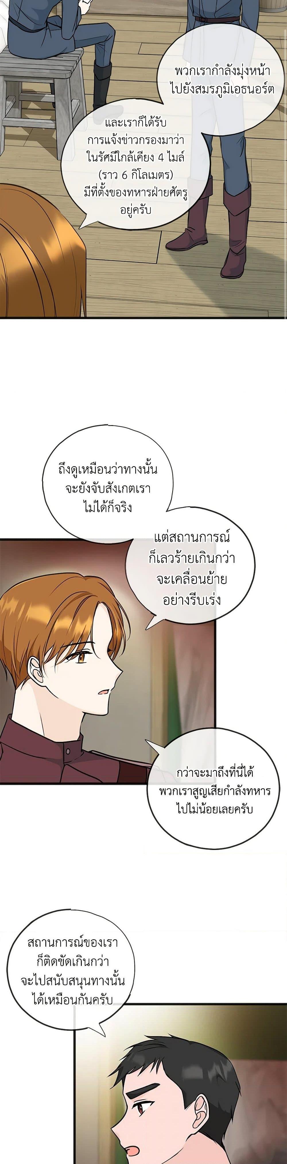 Manga-lc-com อ่านมังงะ อ่านการ์ตูน ออนไลน์ ฟรี Flowers May Wither but You Remain ตอนที่ 1 2 3 4 5 6 7 8 9 10 11 12 13 14 ฟรี ไม่มีโฆษณา Manga-lc - อ่าน มังงะ อ่าน การ์ตูน ออนไลน์ อ่านมังงะ ฟรี