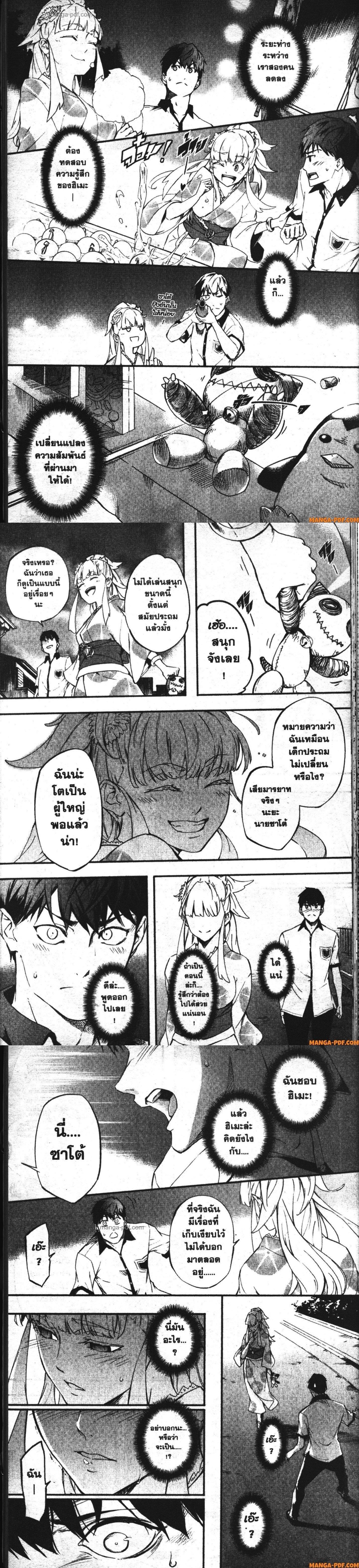 Manga-lc-com อ่านมังงะ อ่านการ์ตูน ออนไลน์ ฟรี Kekkon Yubiwa Monogatari ตอนที่ 1 2 3 4 5 6 7 8 9 10 11 12 13 14 ฟรี ไม่มีโฆษณา Manga-lc - อ่าน มังงะ อ่าน การ์ตูน ออนไลน์ อ่านมังงะ ฟรี